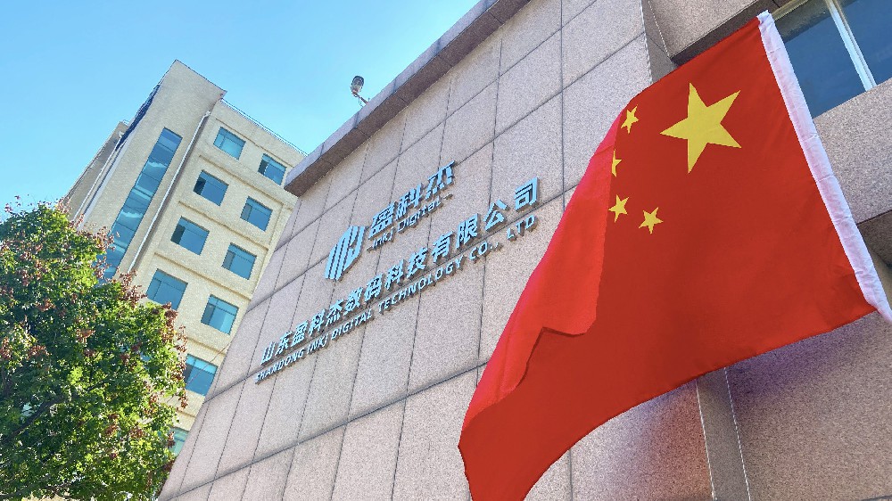 宏華數(shù)科(688789.SH)以7000萬元收購盈科杰數(shù)碼51%股權(quán)，布局?jǐn)?shù)字印刷板塊