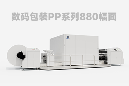INKJ PP8802CHD Pro