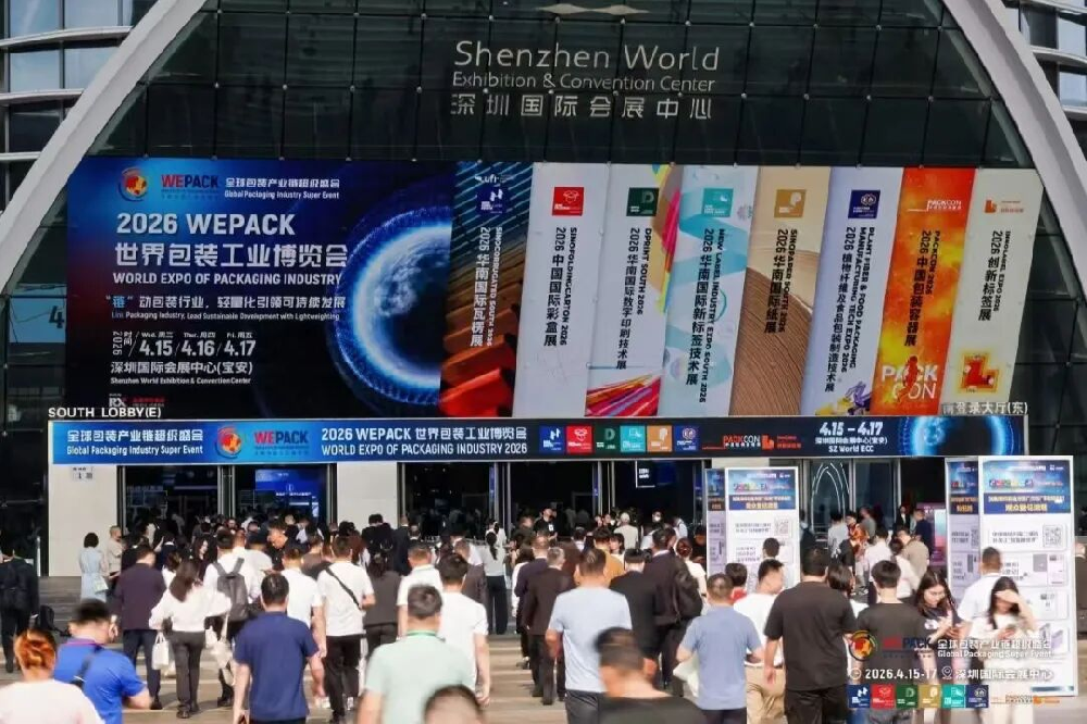 首展封神 | 盈科杰首次亮相2026 WEPACK！從POD書(shū)刊到數(shù)碼包裝，噴墨印刷技術(shù)再上新階！